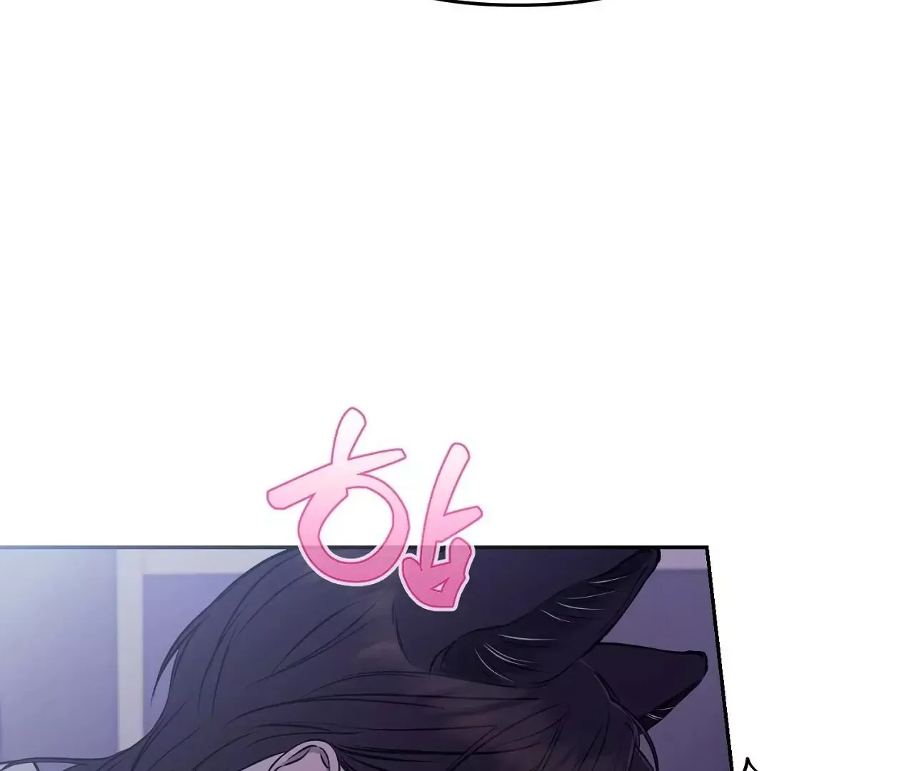 Hidden Sun Chapter 6 page 94