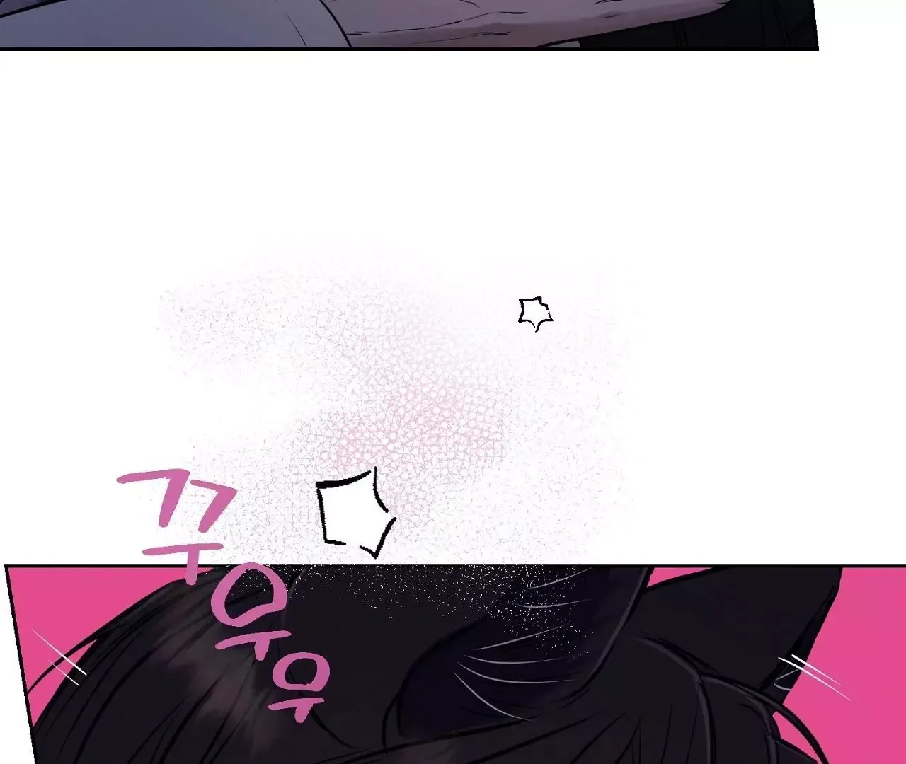 Hidden Sun Chapter 6 page 96