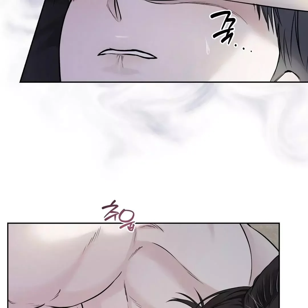 Hidden Sun Chapter 7 page 7