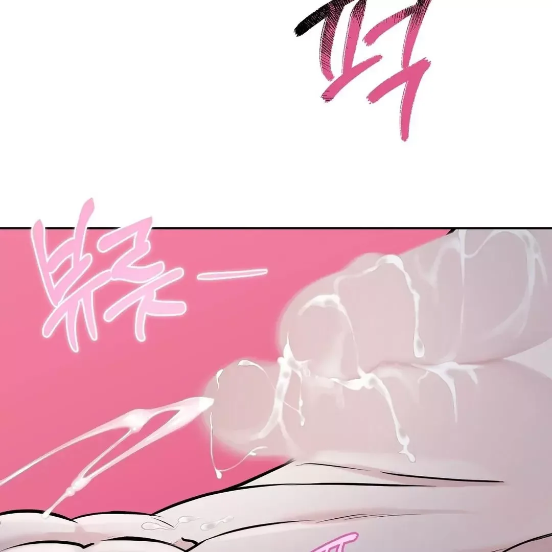 Hidden Sun Chapter 7 page 34