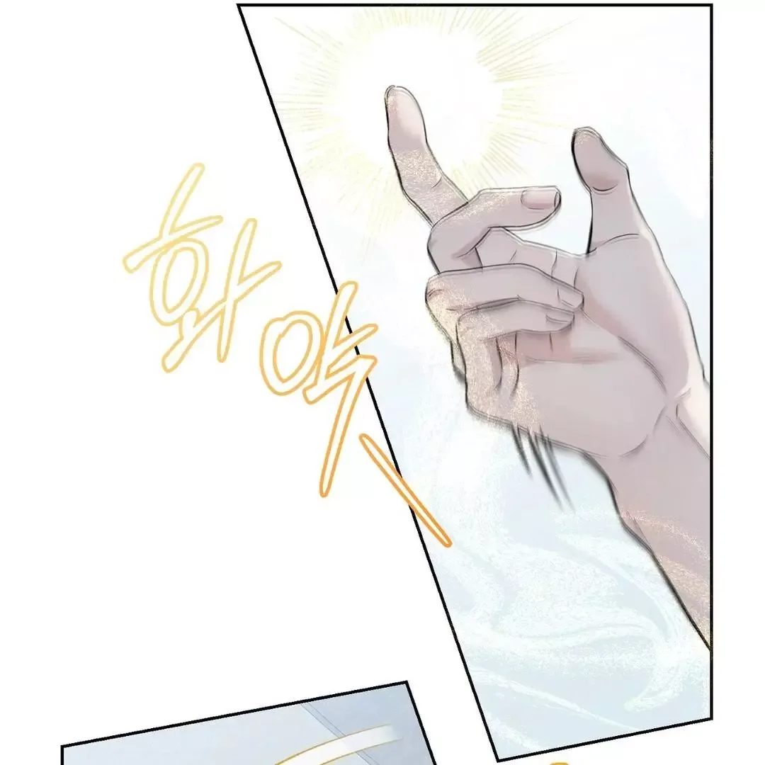 Hidden Sun Chapter 7 page 44