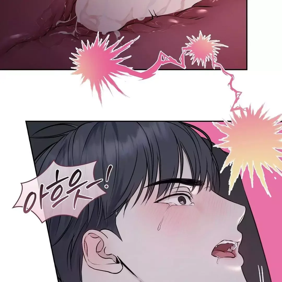 Hidden Sun Chapter 7 page 71