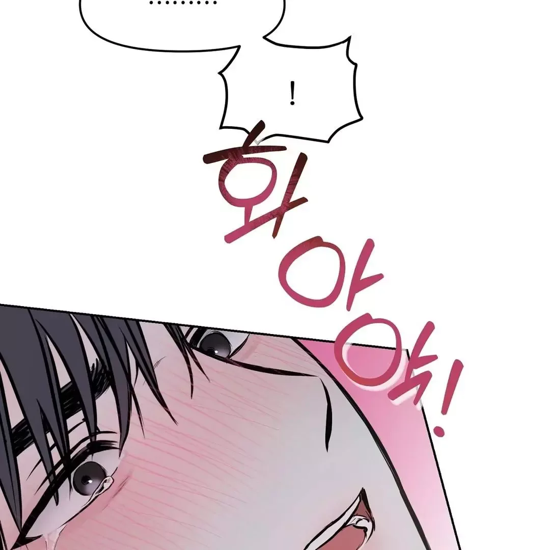 Hidden Sun Chapter 7 page 82
