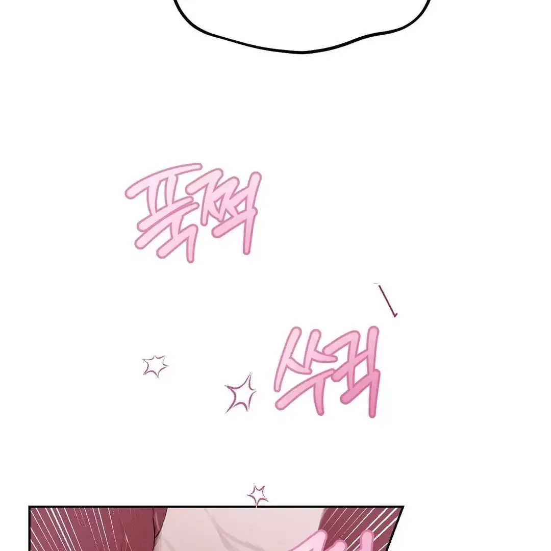 Hidden Sun Chapter 7 page 95