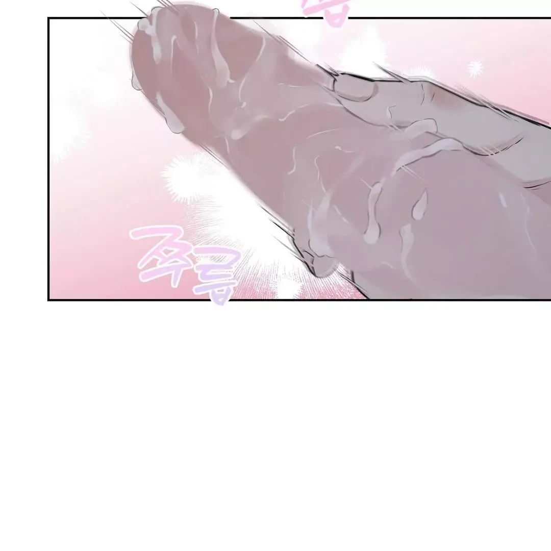 Hidden Sun Chapter 7 page 103
