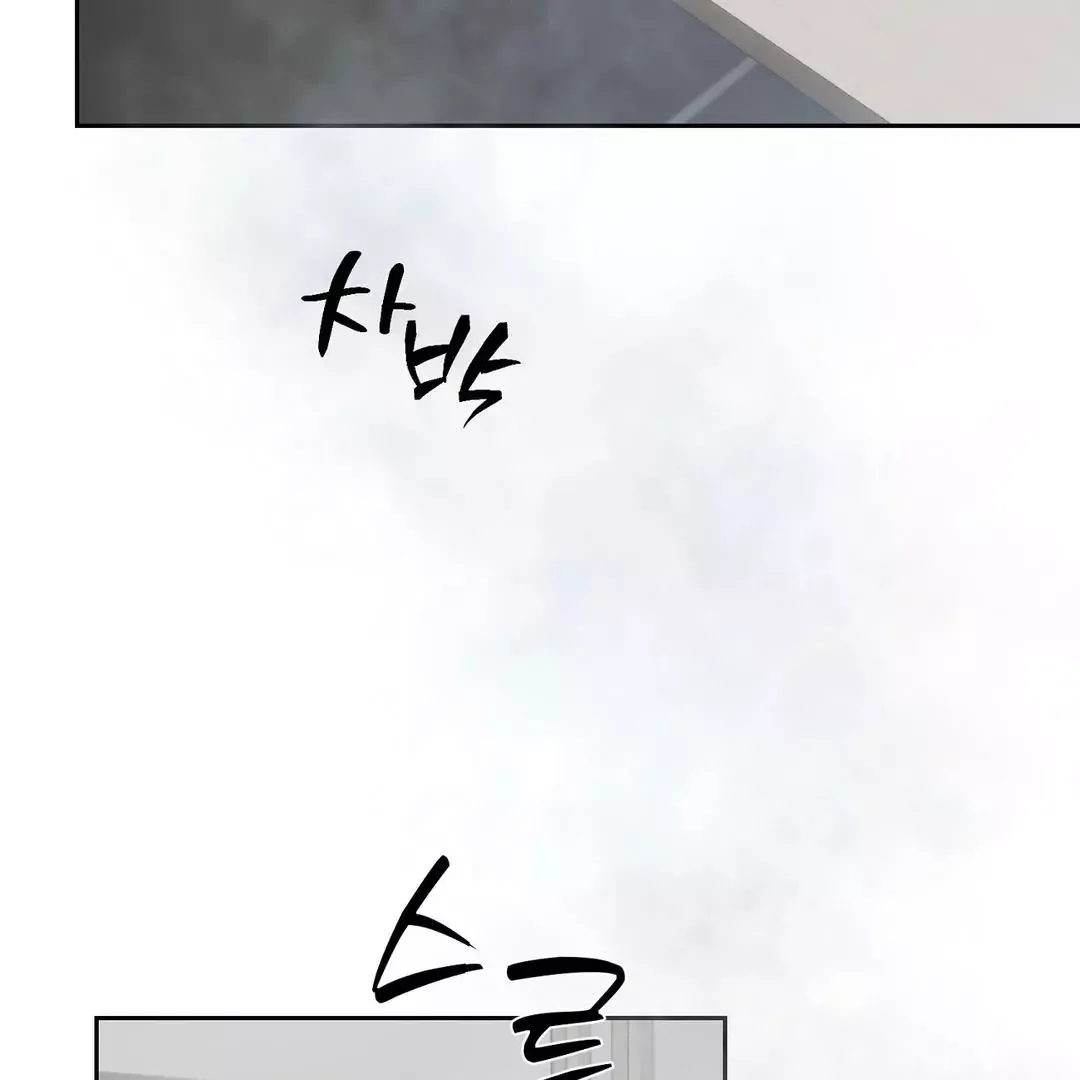 Hidden Sun Chapter 8 page 6
