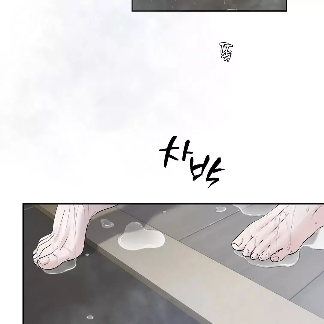 Hidden Sun Chapter 8 page 5