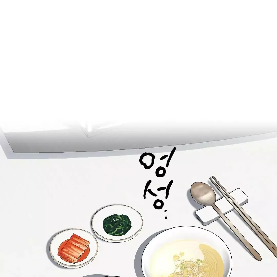 Hidden Sun Chapter 8 page 37