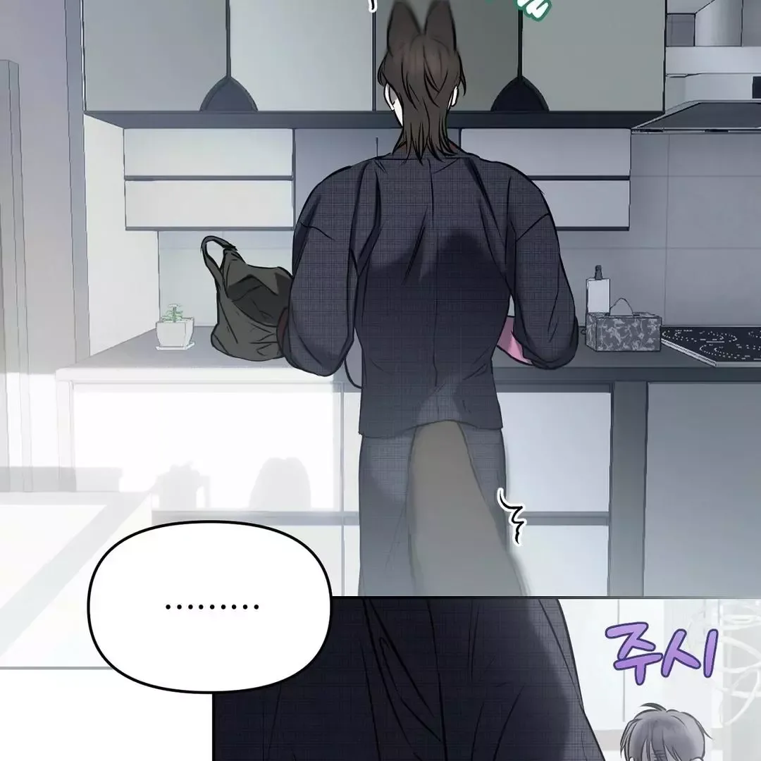 Hidden Sun Chapter 8 page 41