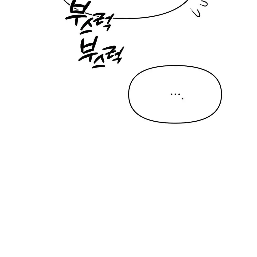 Hidden Sun Chapter 8 page 43