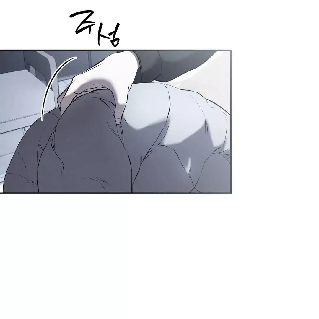 Hidden Sun Chapter 8 page 86