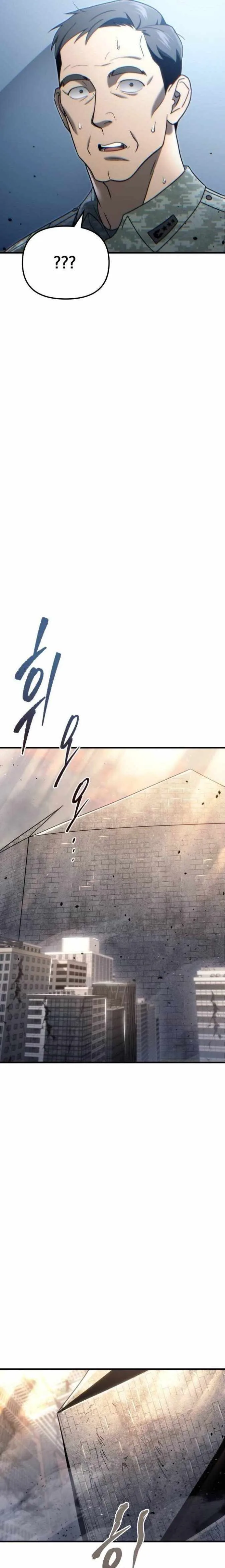 Hiding a Logistics Center in The Apocalypse Chapter 18 page 25