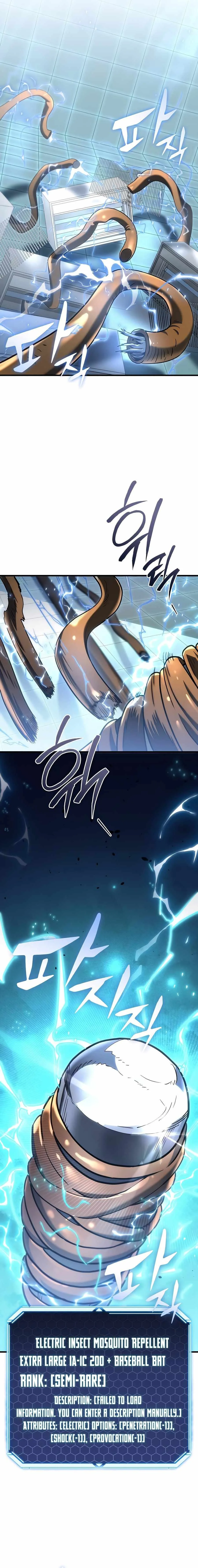 Hiding a Logistics Center in The Apocalypse Chapter 20 page 19