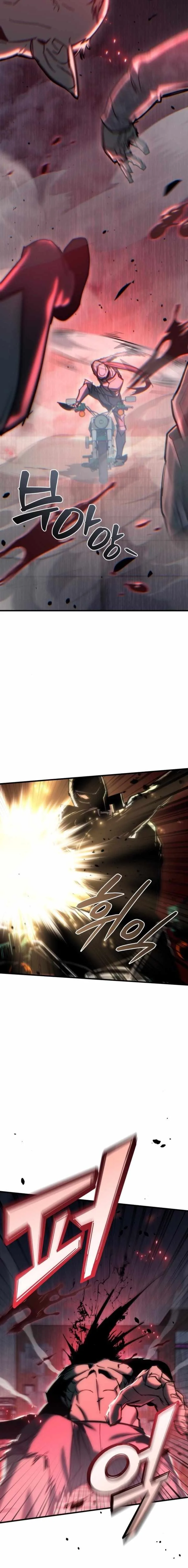Hiding a Logistics Center in The Apocalypse Chapter 25 page 30