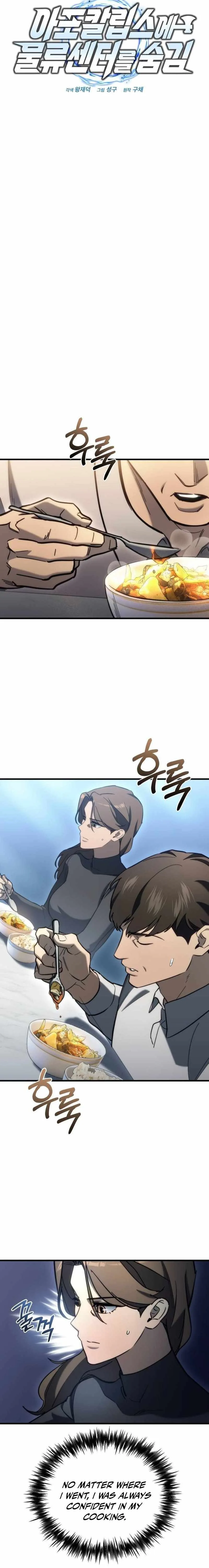 Hiding a Logistics Center in The Apocalypse Chapter 26 page 18