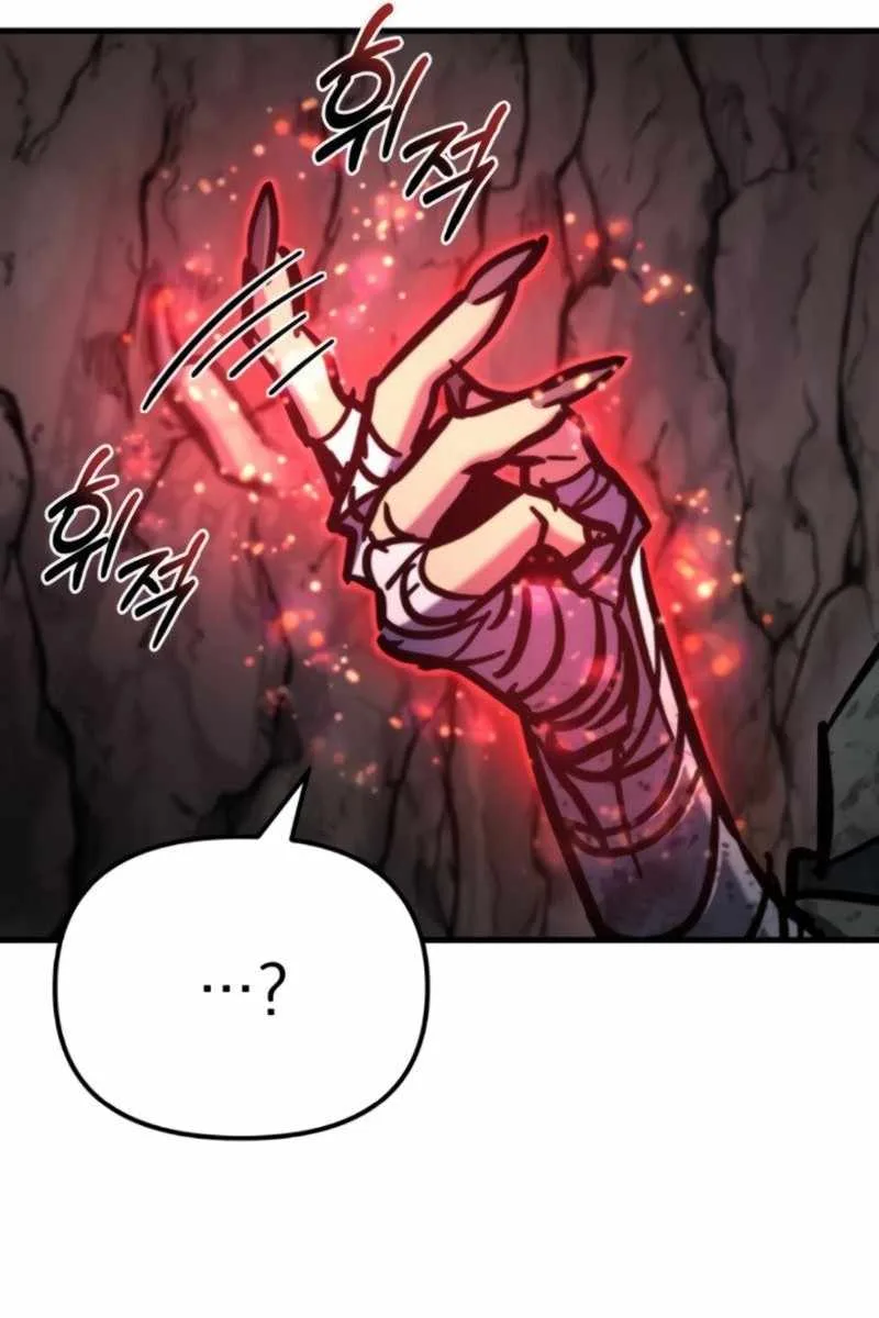 Hiding a Logistics Center in The Apocalypse Chapter 37 page 145