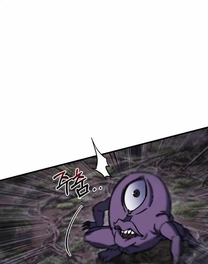 Hiding a Logistics Center in The Apocalypse Chapter 38 page 119