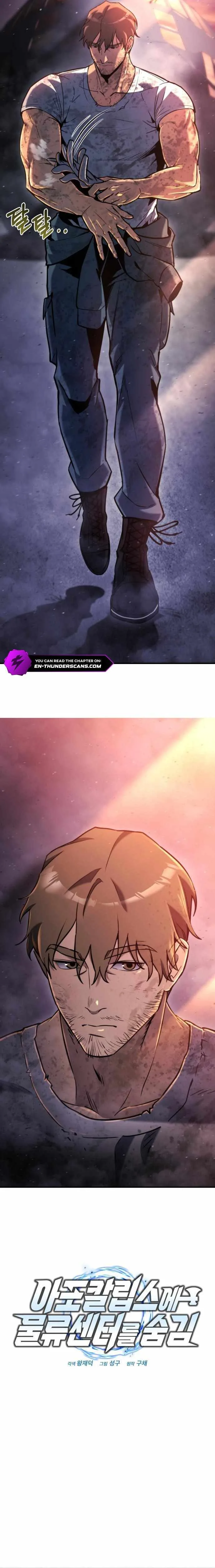 Hiding a Logistics Center in The Apocalypse Chapter 41 page 6