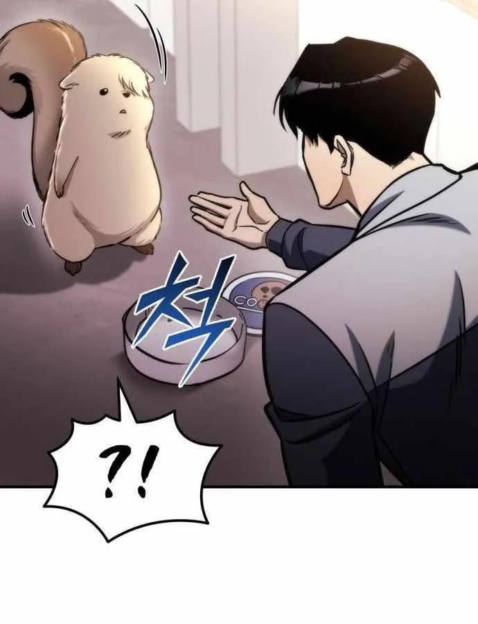 Hiding a Logistics Center in The Apocalypse Chapter 53 page 84