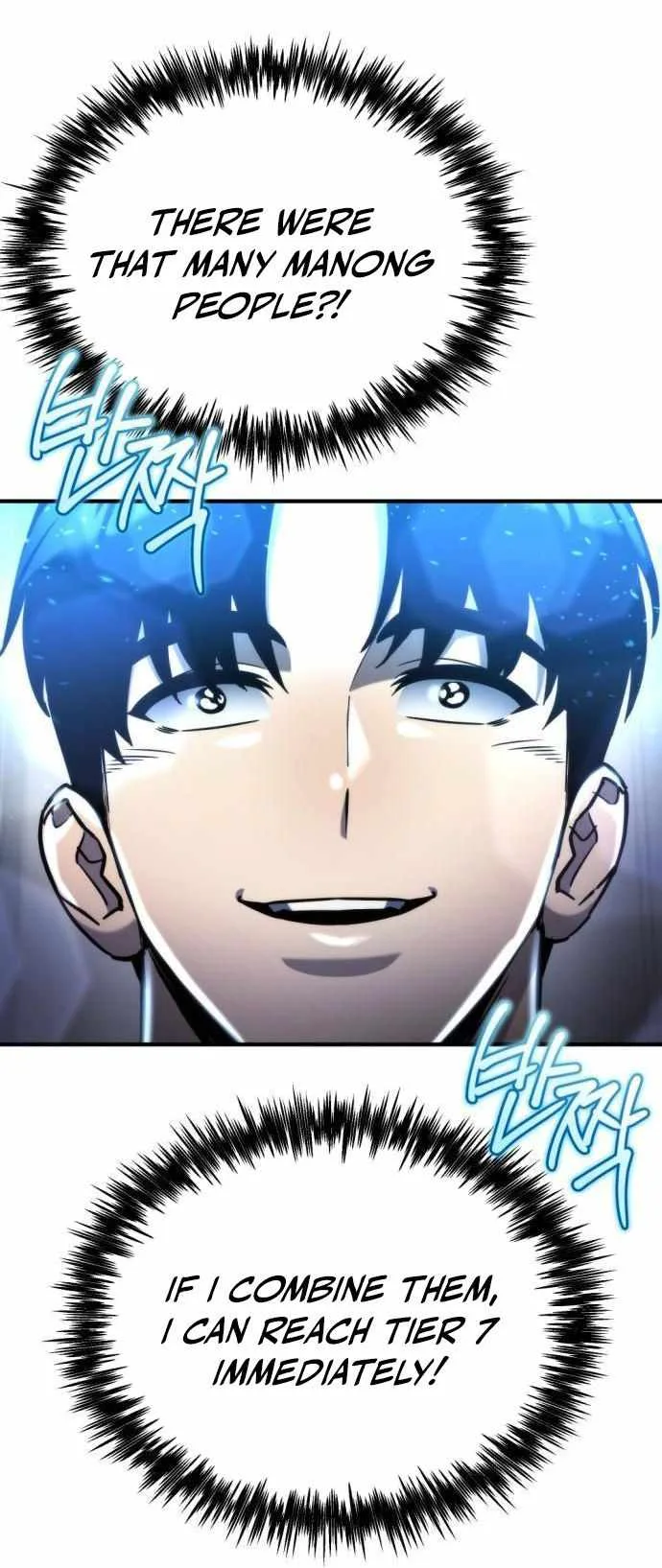 Hiding a Logistics Center in The Apocalypse Chapter 53 page 95