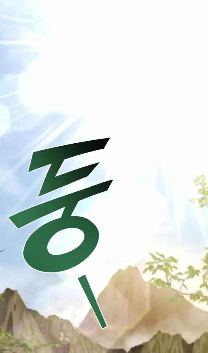 Hiding a Logistics Center in The Apocalypse Chapter 53 page 103
