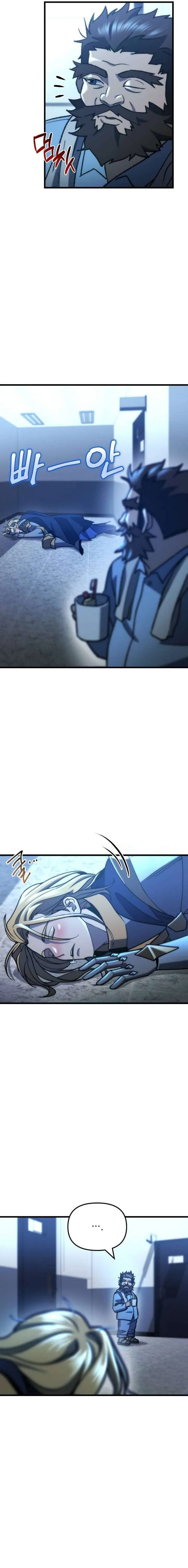 Hiding a Logistics Center in The Apocalypse Chapter 88 page 2