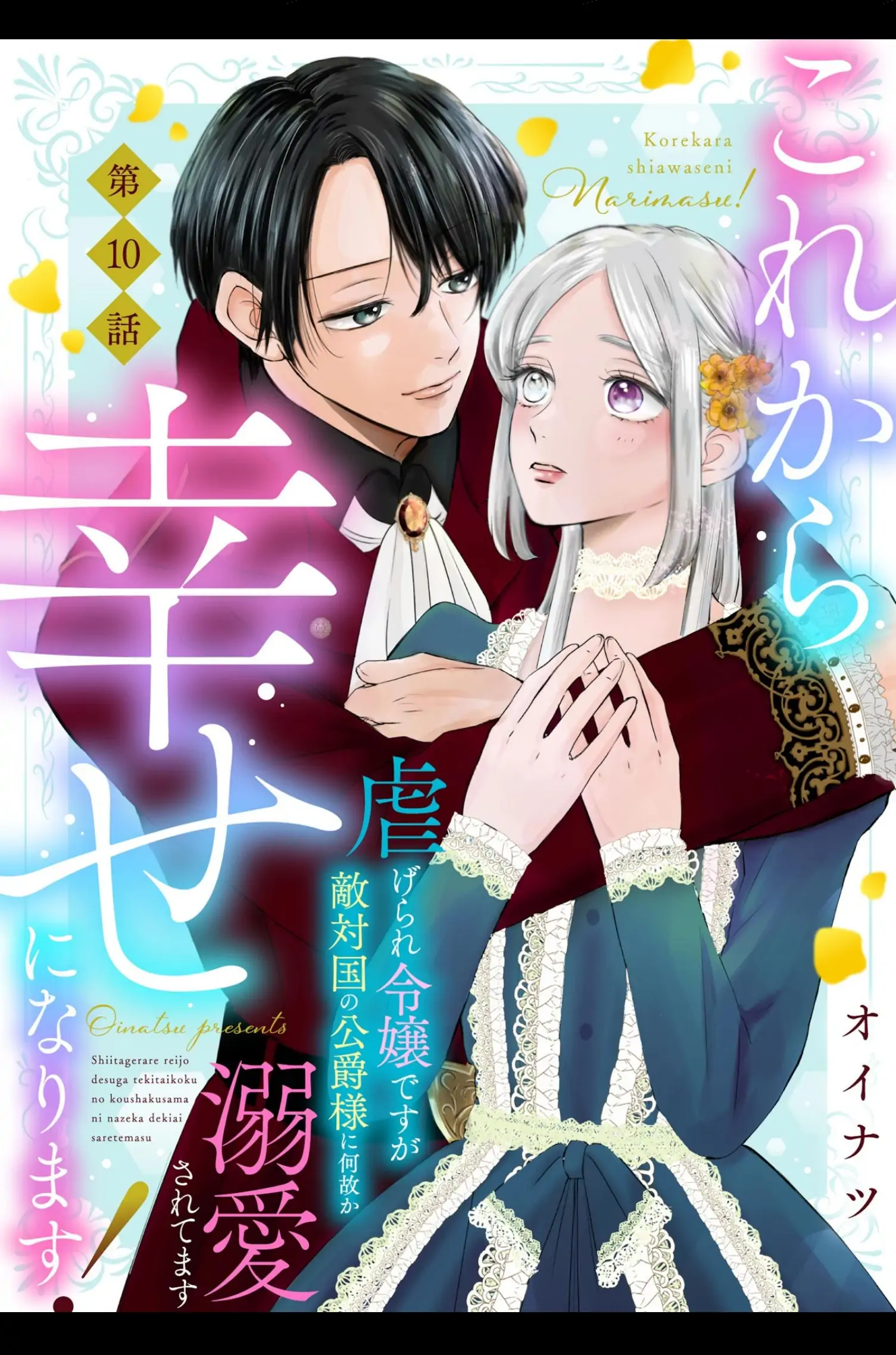 hiding your eyes is such a shame you are incredibly beautiful Chapter 10 page 3