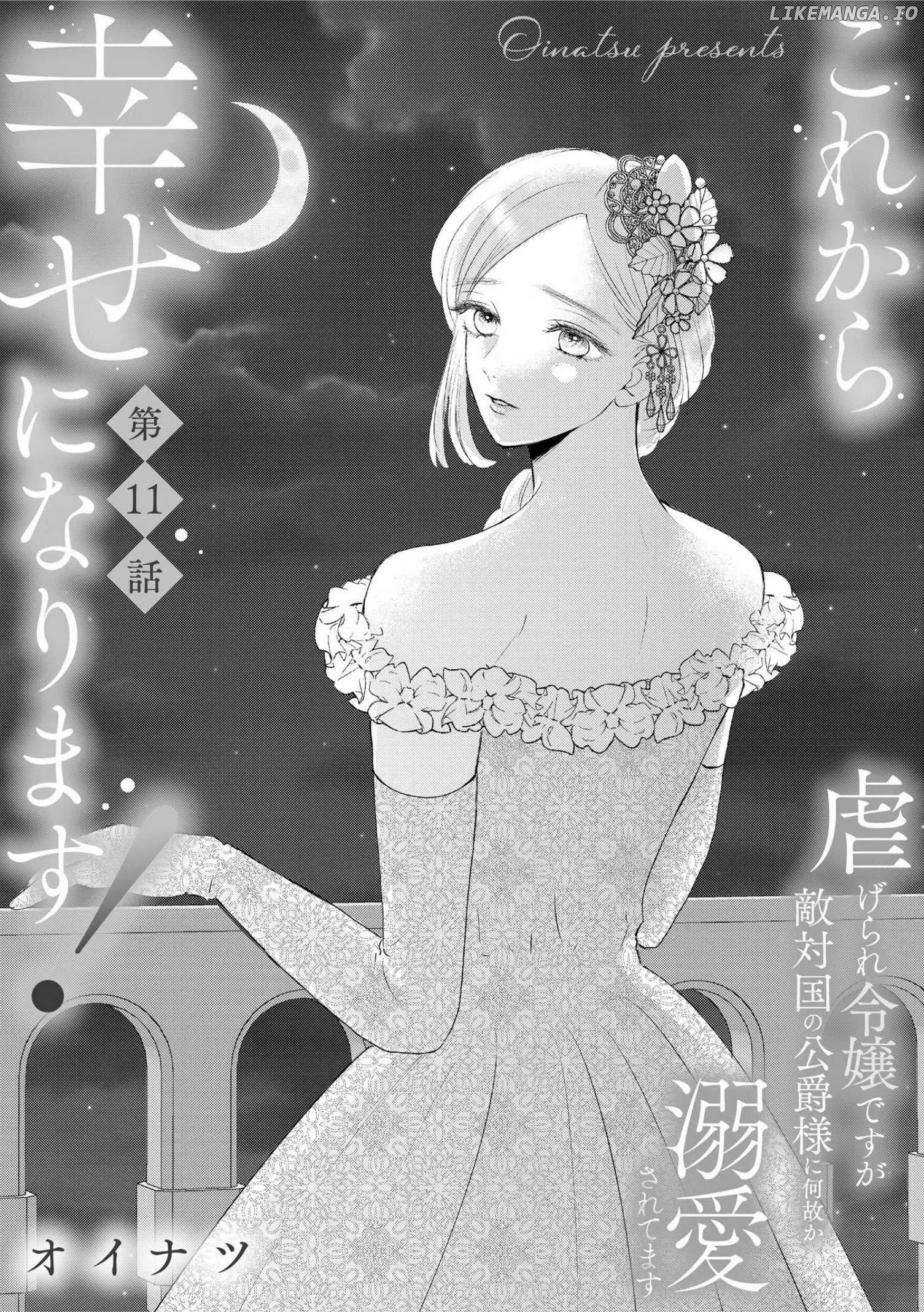 ‏hiding your eyes is such a shame you are incredibly beautiful Chapter 11 page 2