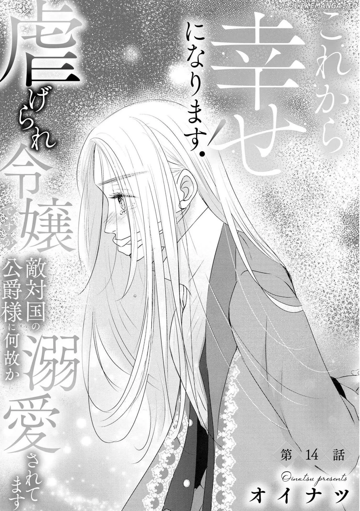‏hiding your eyes is such a shame you are incredibly beautiful Chapter 14 page 4