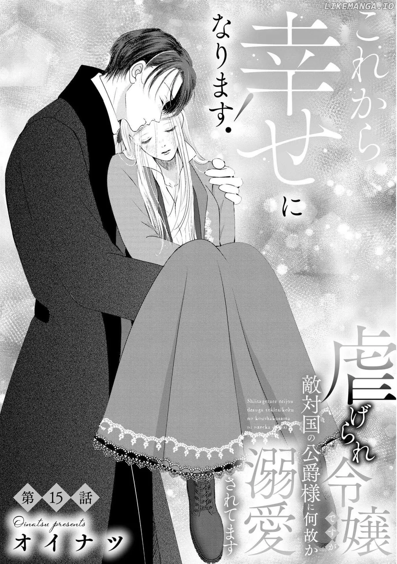 ‏hiding your eyes is such a shame you are incredibly beautiful Chapter 15 page 4