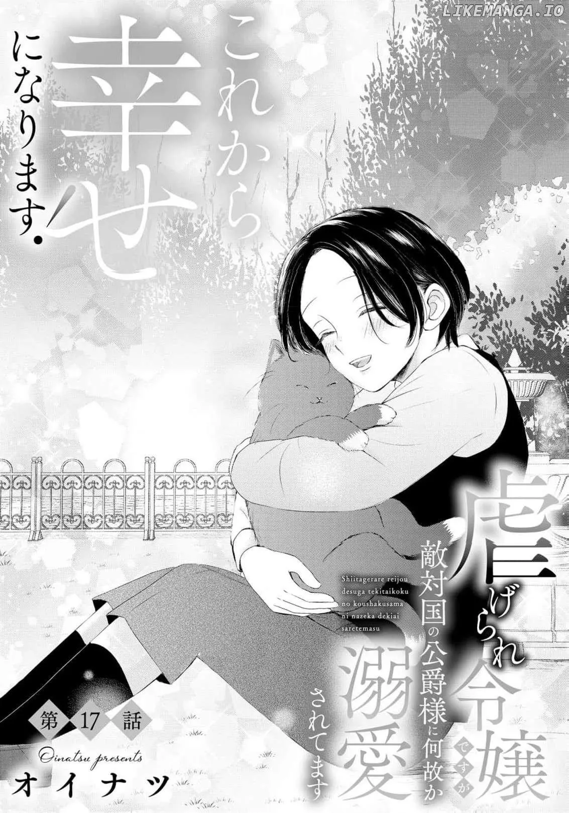 ‏hiding your eyes is such a shame you are incredibly beautiful Chapter 17 page 3