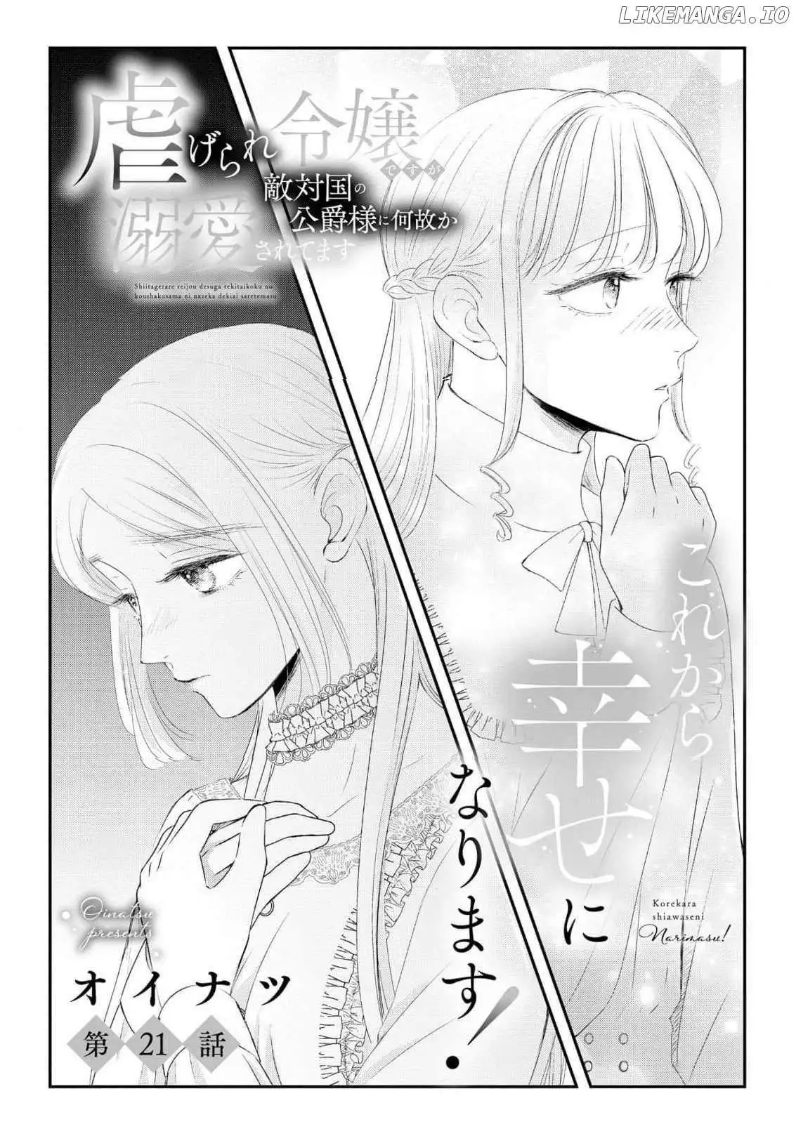 ‏hiding your eyes is such a shame you are incredibly beautiful Chapter 21 page 5