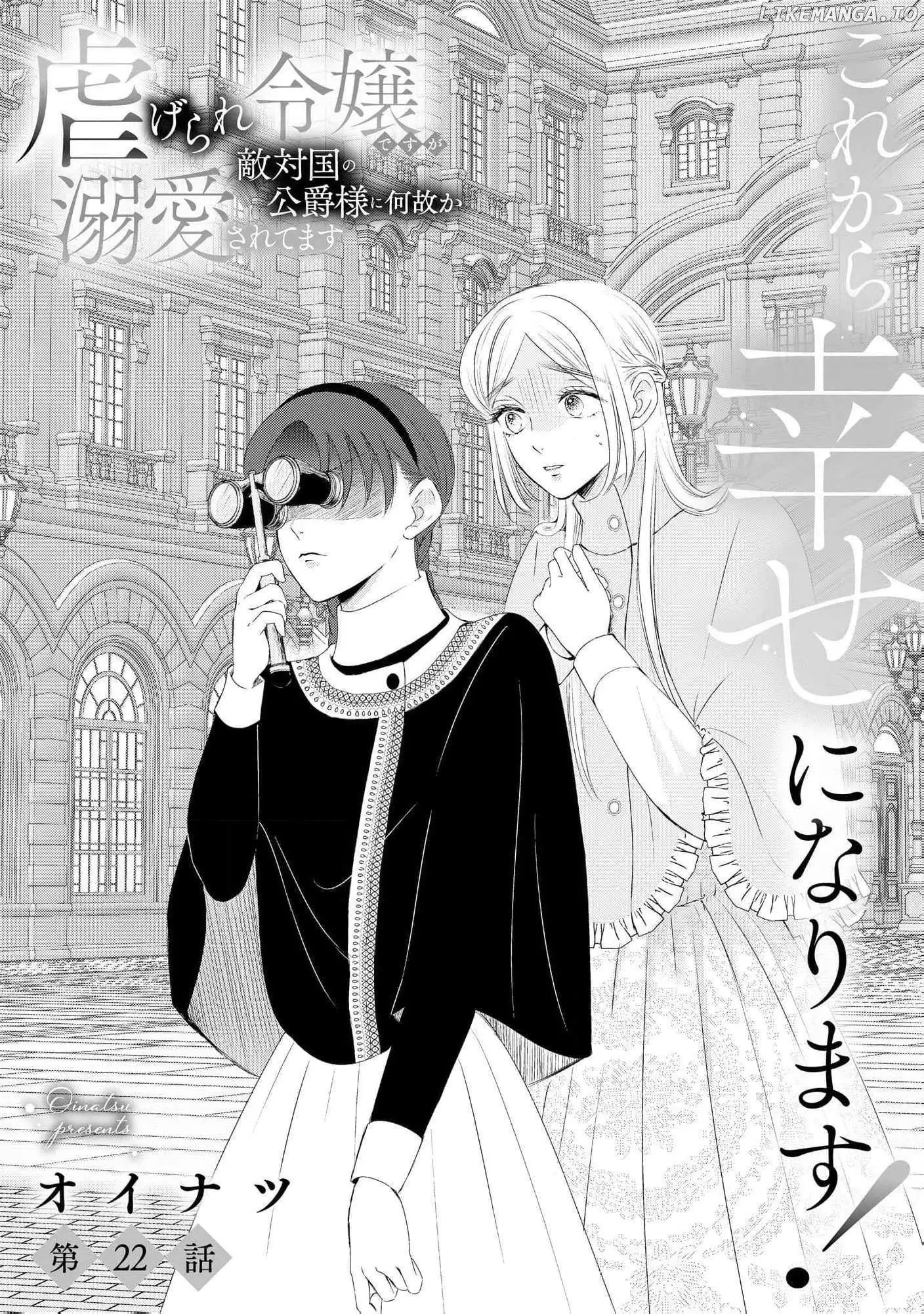 ‏hiding your eyes is such a shame you are incredibly beautiful Chapter 22 page 4