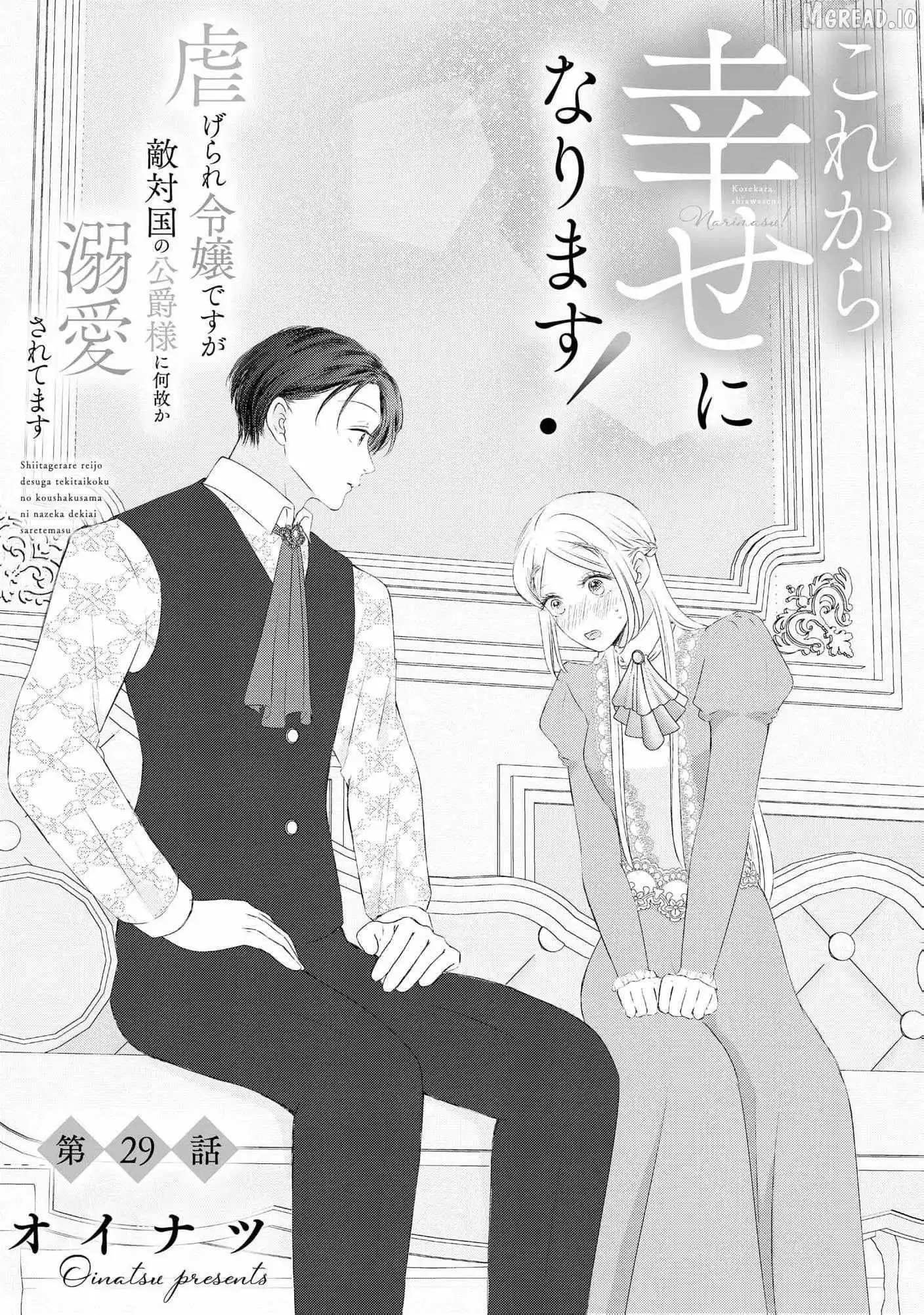 hiding your eyes is such a shame you are incredibly beautiful Chapter 29 page 4