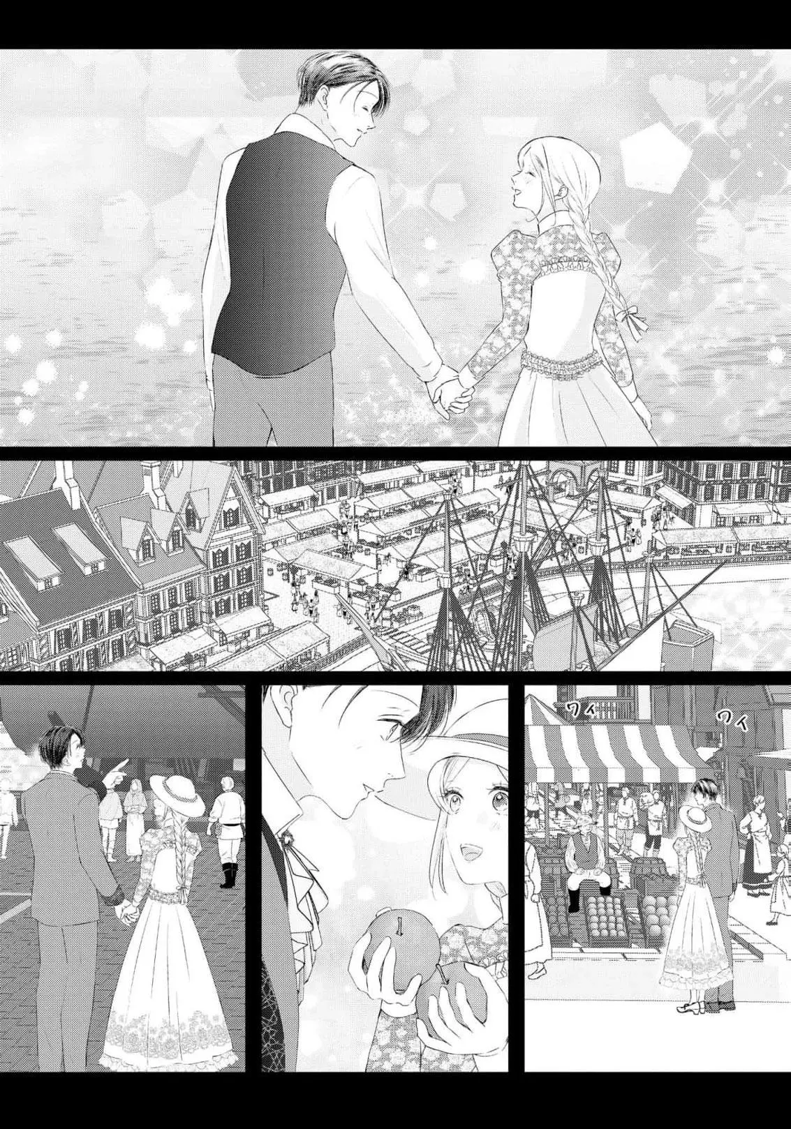 ‏hiding your eyes is such a shame you are incredibly beautiful Chapter 30 page 12