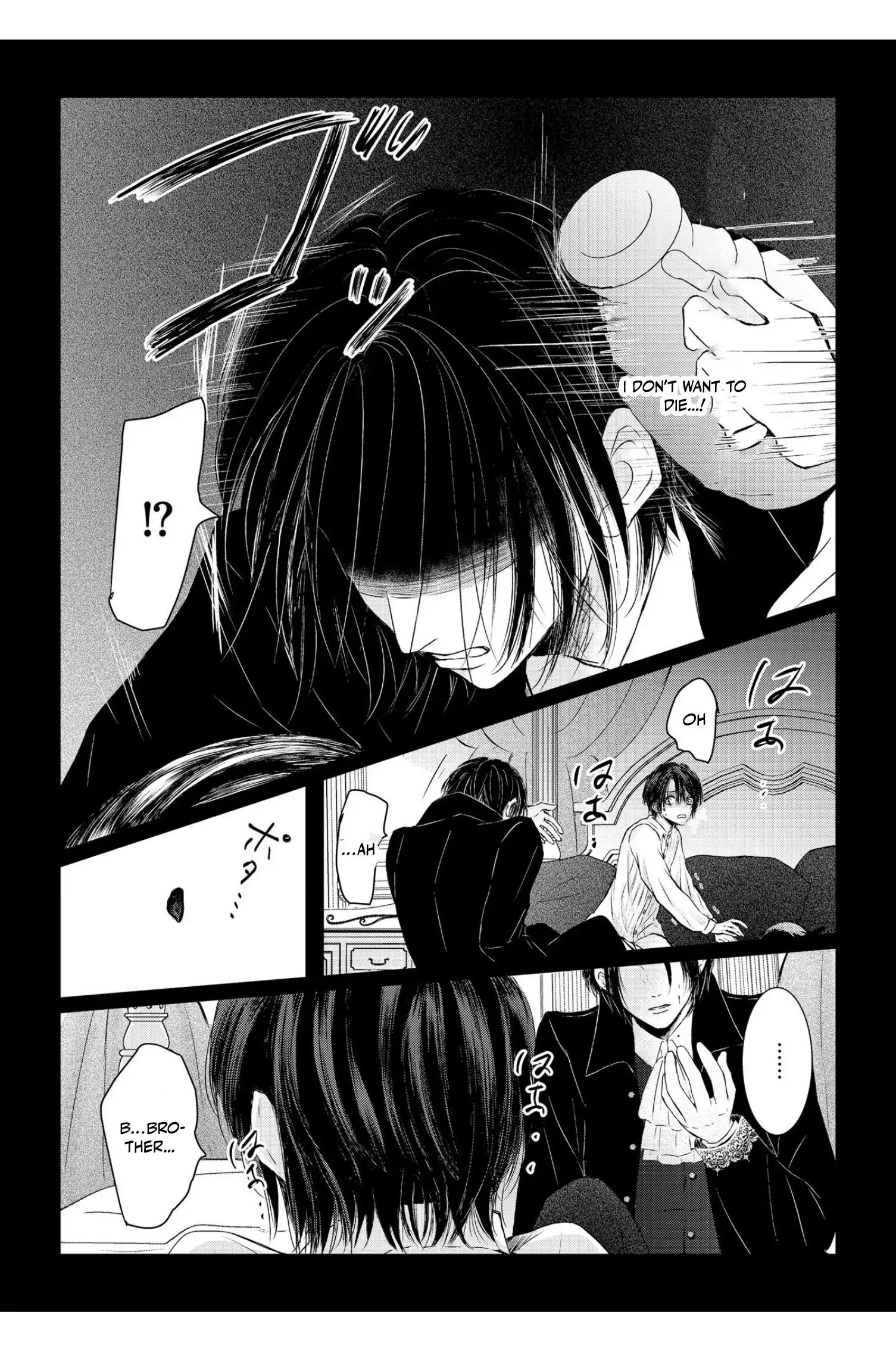‏hiding your eyes is such a shame you are incredibly beautiful Chapter 7 page 29