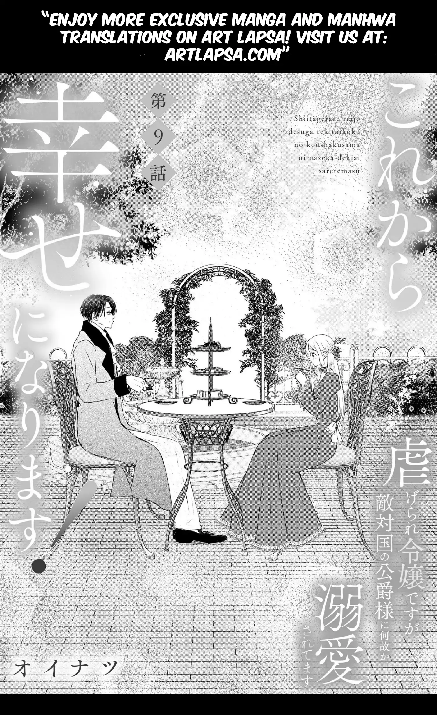 ‏hiding your eyes is such a shame you are incredibly beautiful Chapter 9 page 5