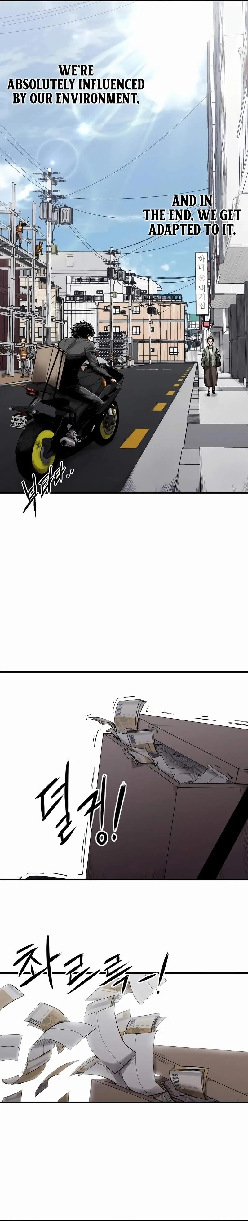 High Class Chapter 0 page 6