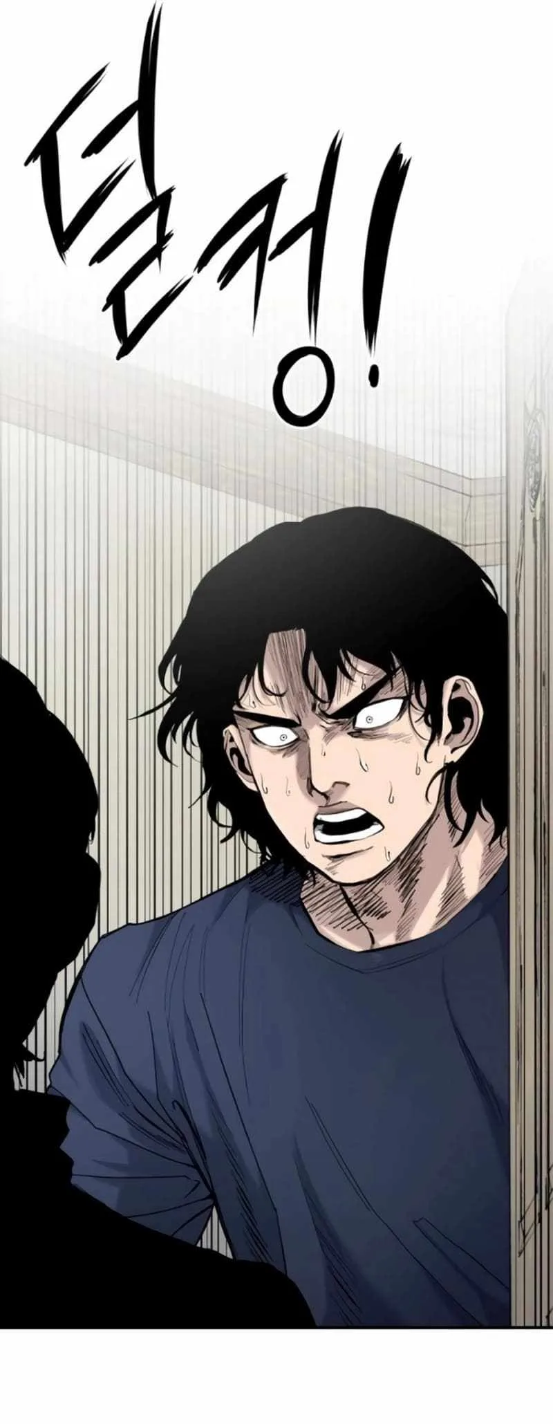 High Class Chapter 13 page 59