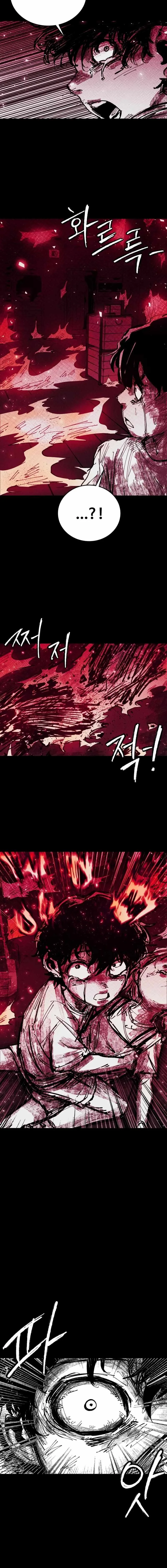 High Class Chapter 28 page 14