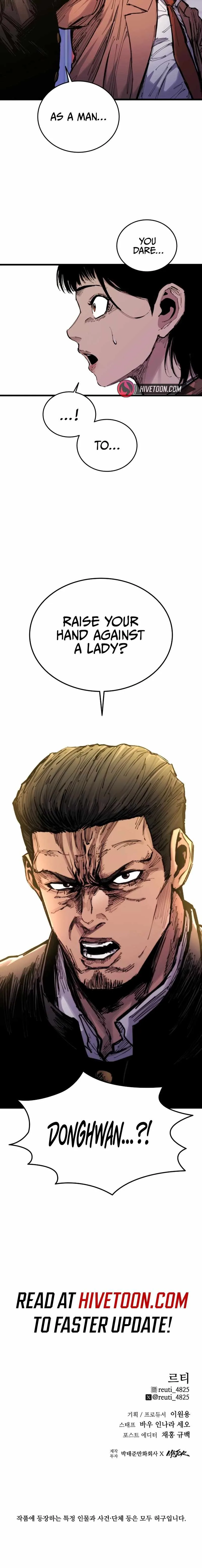 High Class Chapter 28 page 33