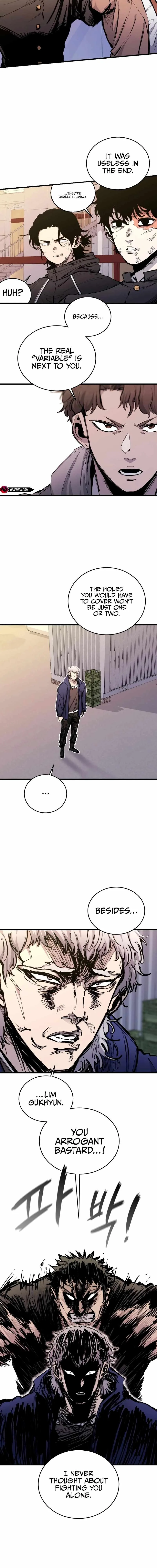 High Class Chapter 29 page 2