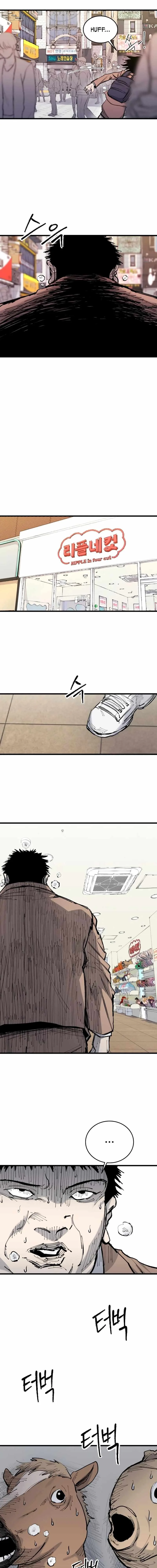 High Class Chapter 29 page 17