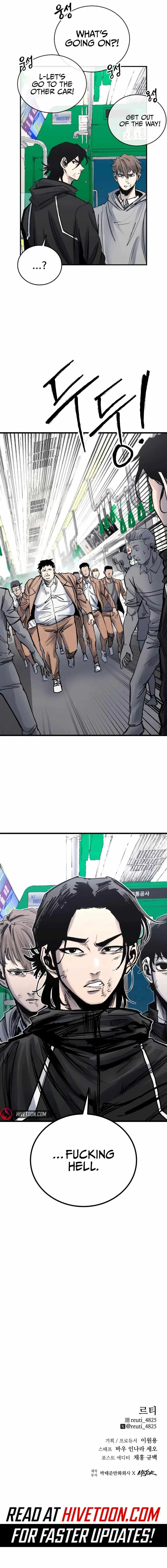 High Class Chapter 33 page 21