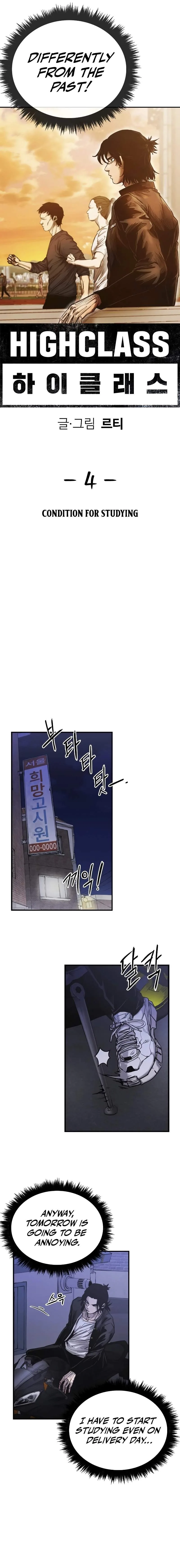 High Class Chapter 4 page 13