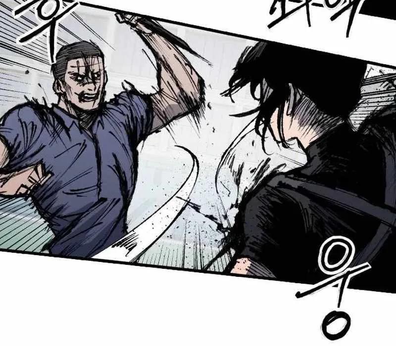 High Class Chapter 61 page 22