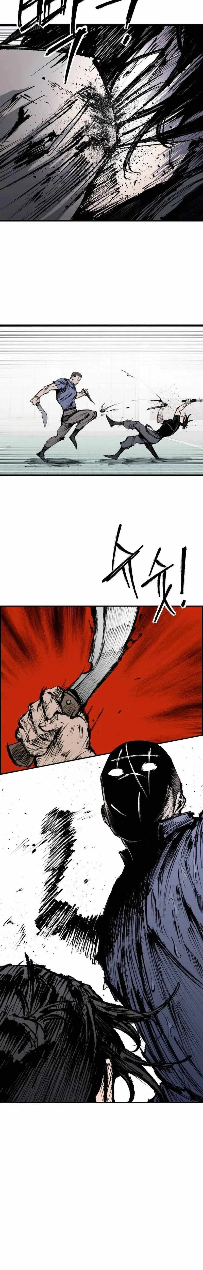 High Class Chapter 61 page 14