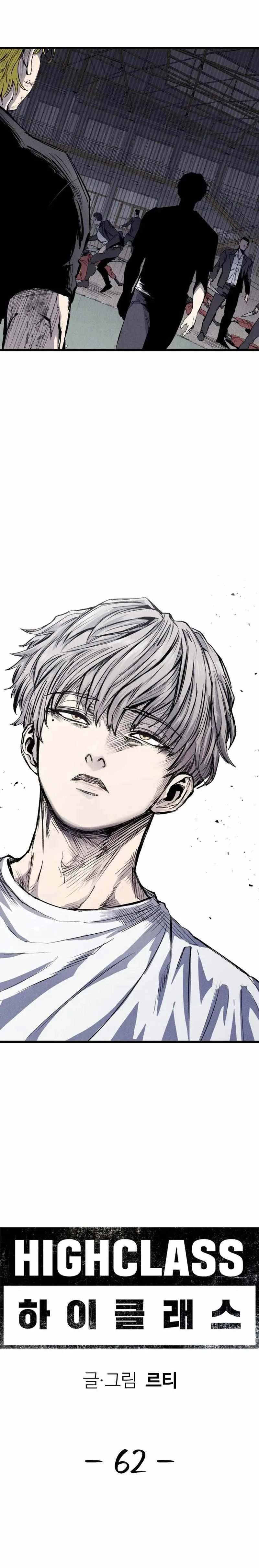 High Class Chapter 62 page 19