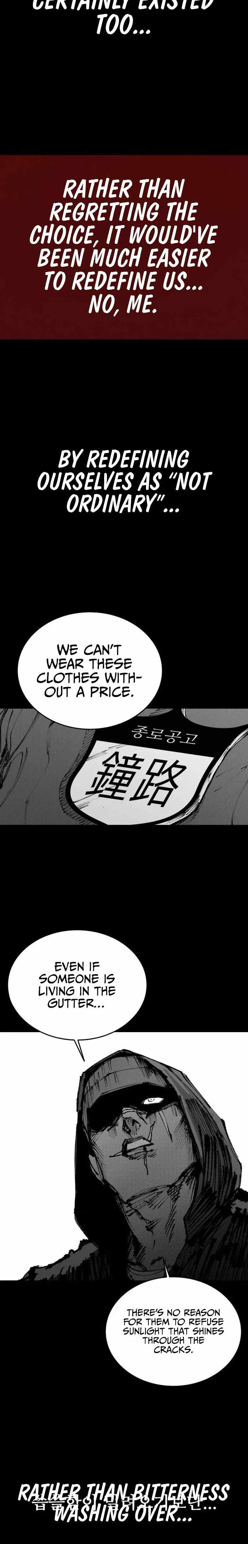High Class Chapter 62 page 43