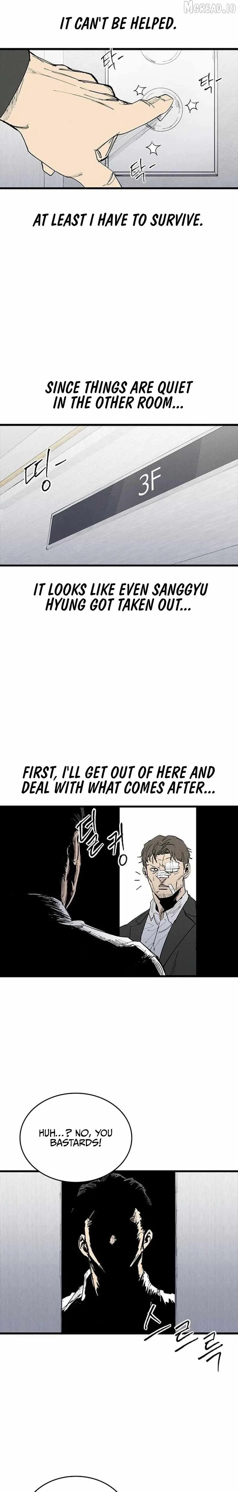 High Class Chapter 74 page 26
